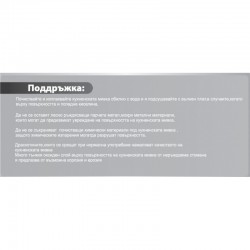 Кухненска мивка алпака ICK  7540 L