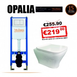 ПАКЕТ СТРУКТУРА ЗА ВГРАЖДАНЕ OPALIA