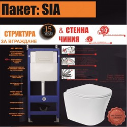 BG  090 COMPACT+097AHW + 3635W  - ПАКЕТ SIA