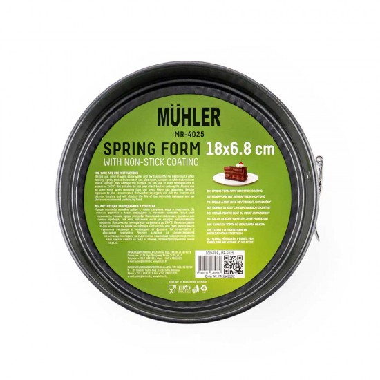 Форма за блат Muhler МR-4025 18x6.8cm Форма за блат Muhler МR-4025 18x6.8cm