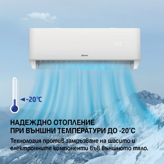 Климатик Инверторен DIPLOMAT DAC-120CA Климатик Инверторен DIPLOMAT DAC-120CA