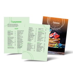 Книга с 69 вкусни рецепти за еър фрайър - автор Борислава Люцканова