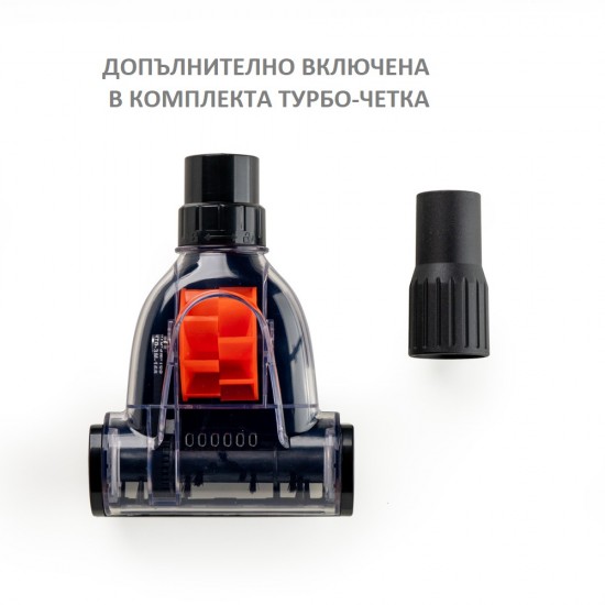 Промо-комплект Muhler прахосмукачка MVC-85BSL + прахосмукачка-стик MVS-600 + Турбо четка и допълнителни филтри