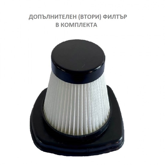 Промо-комплект Muhler прахосмукачка MVC-85BSL + прахосмукачка-стик MVS-600 + Турбо четка и допълнителни филтри