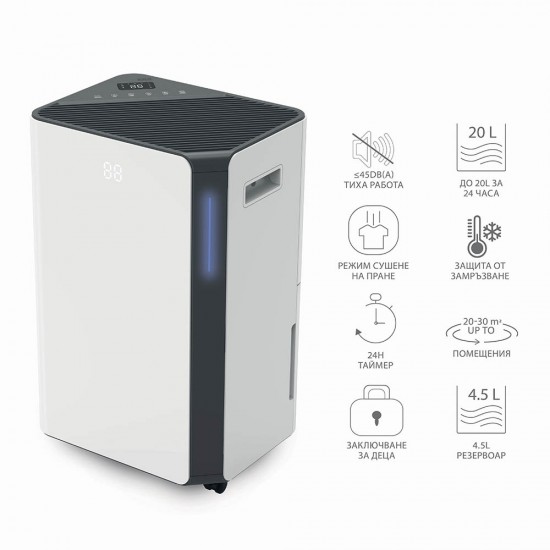 Влагоуловител Muhler MHD-2045DHI, 20L/24h, LED Влагоуловител Muhler MHD-2045DHI, 20L/24h, LED