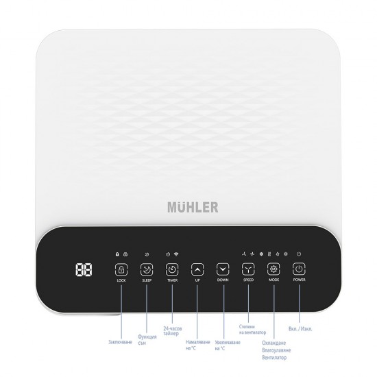 Мобилен климатик Muhler MPAC70-C, охл.7000-ВТU Мобилен климатик Muhler MPAC70-C, охл.7000-ВТU